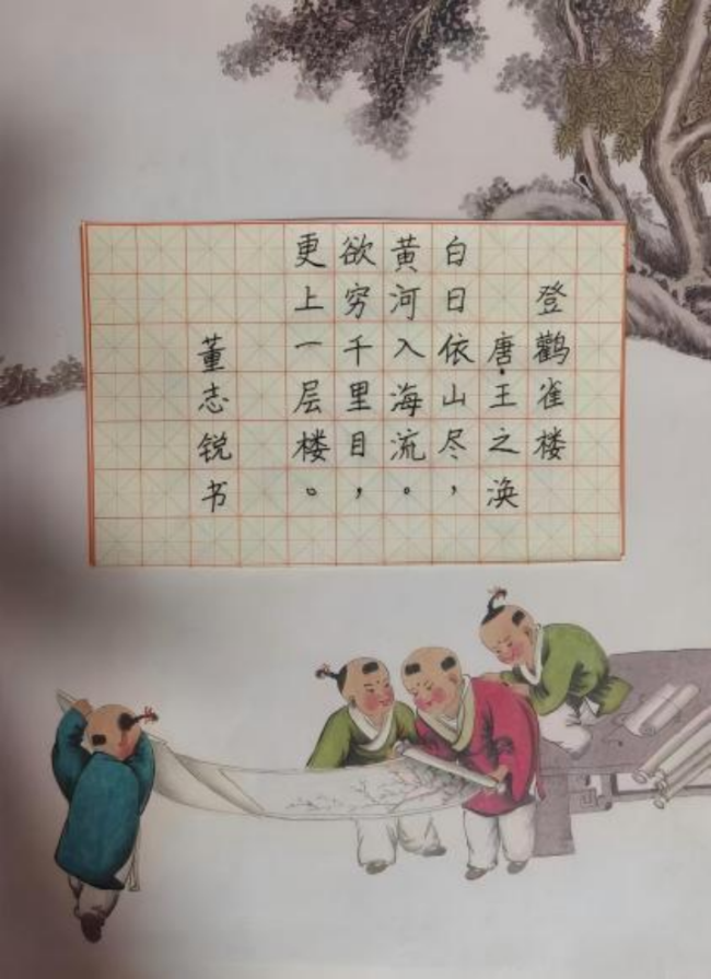 诗书合璧：少年笔墨中的非遗诗意