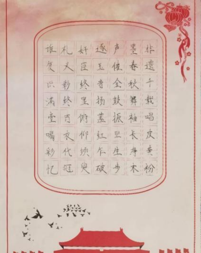 笔墨当随时代：少年书法里的非遗传承新声