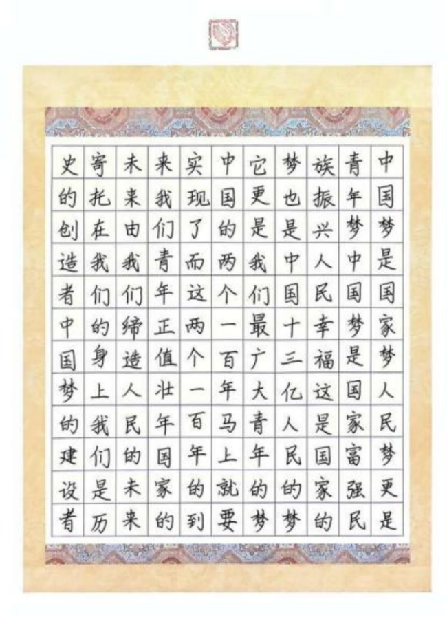 诗书合璧：少年笔墨中的非遗诗意