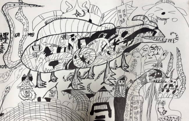 奇思妙想展览会