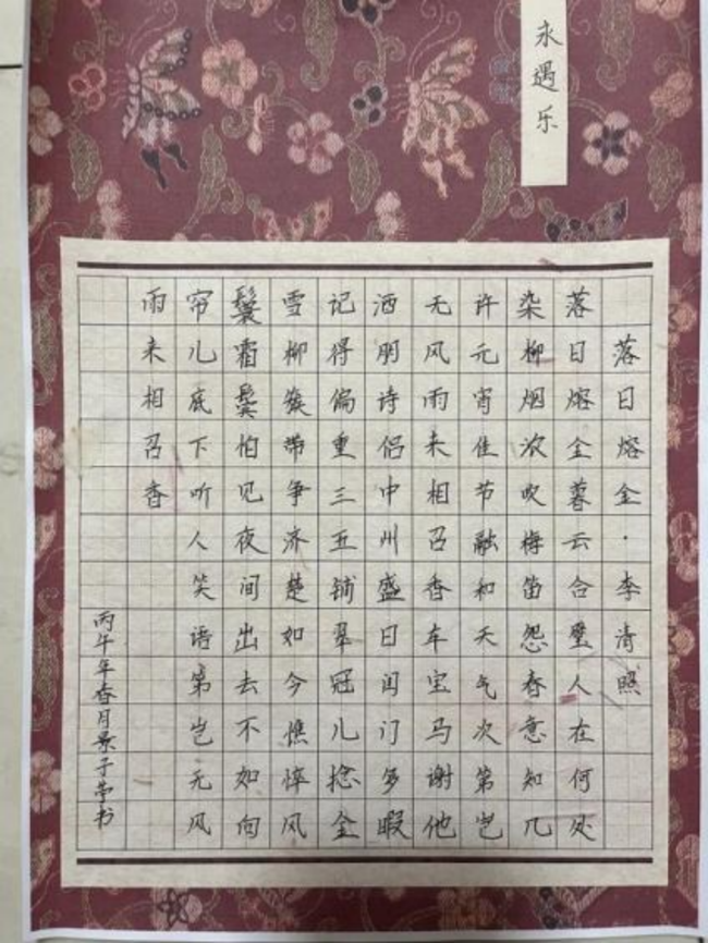 笔墨当随时代：少年书法里的非遗传承新声