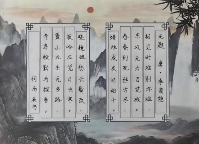 诗书合璧：少年笔墨中的非遗诗意