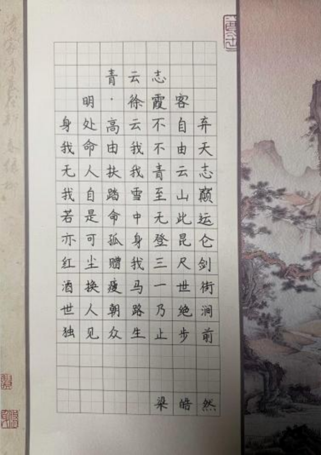 诗书合璧：少年笔墨中的非遗诗意