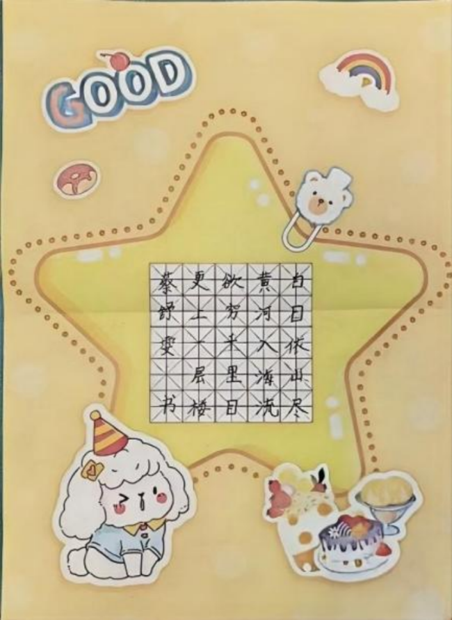 笔墨当随时代：少年书法里的非遗传承新声