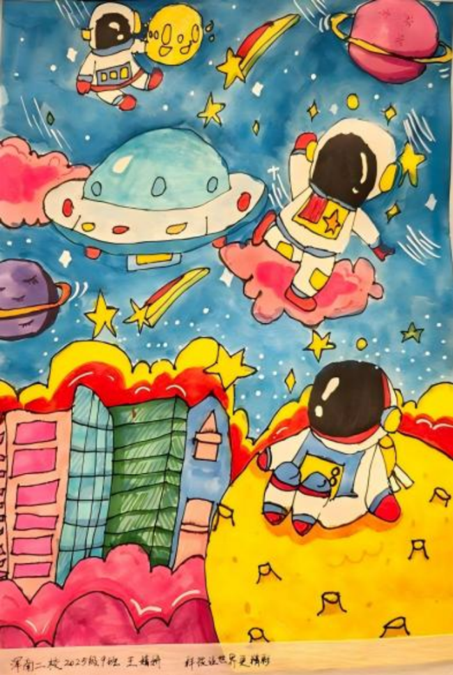 科技之光，童心闪耀