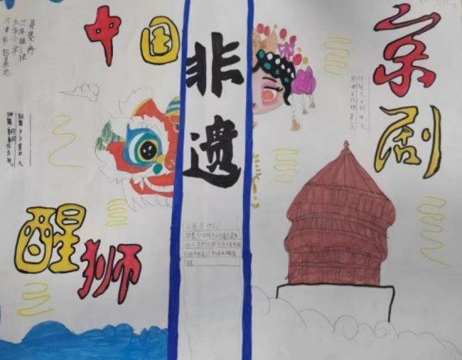 童心筑梦非遗：诉说文化传承的少年力量