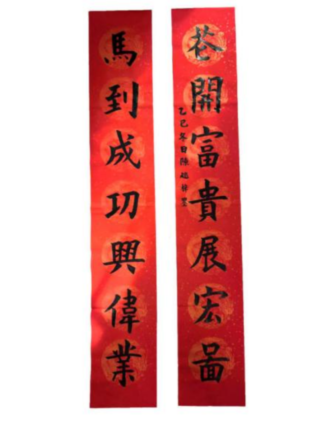 诗书合璧：少年笔墨中的非遗诗意