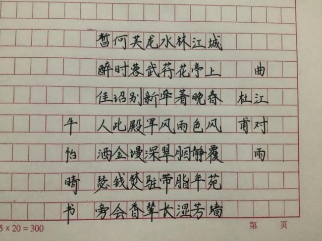 笔墨当随时代：少年书法里的非遗传承新声