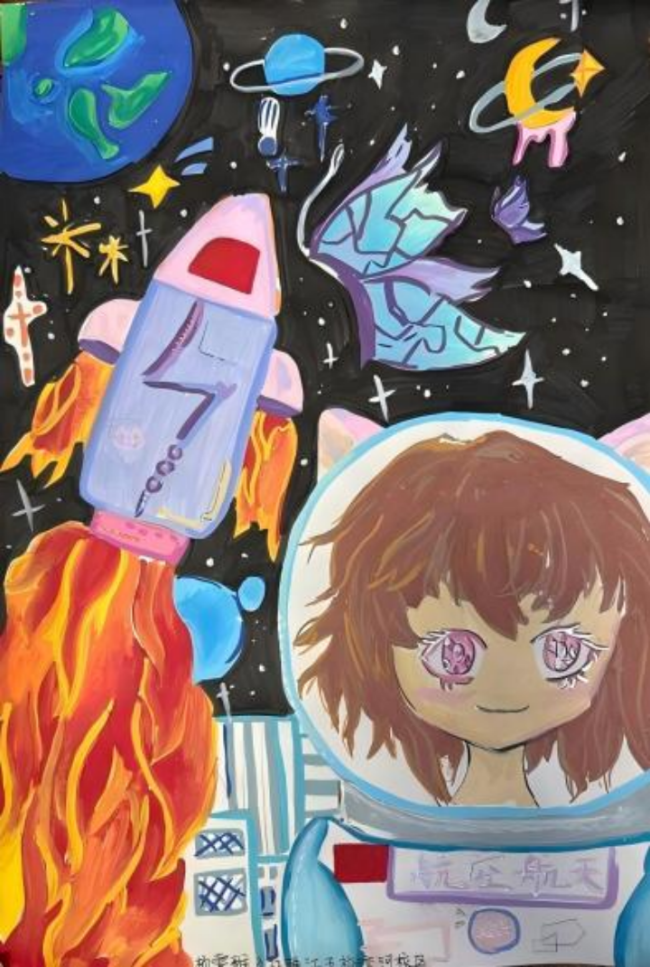 奇思妙想展览会