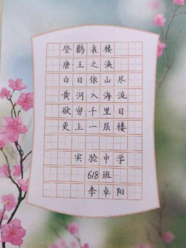 诗书合璧：少年笔墨中的非遗诗意