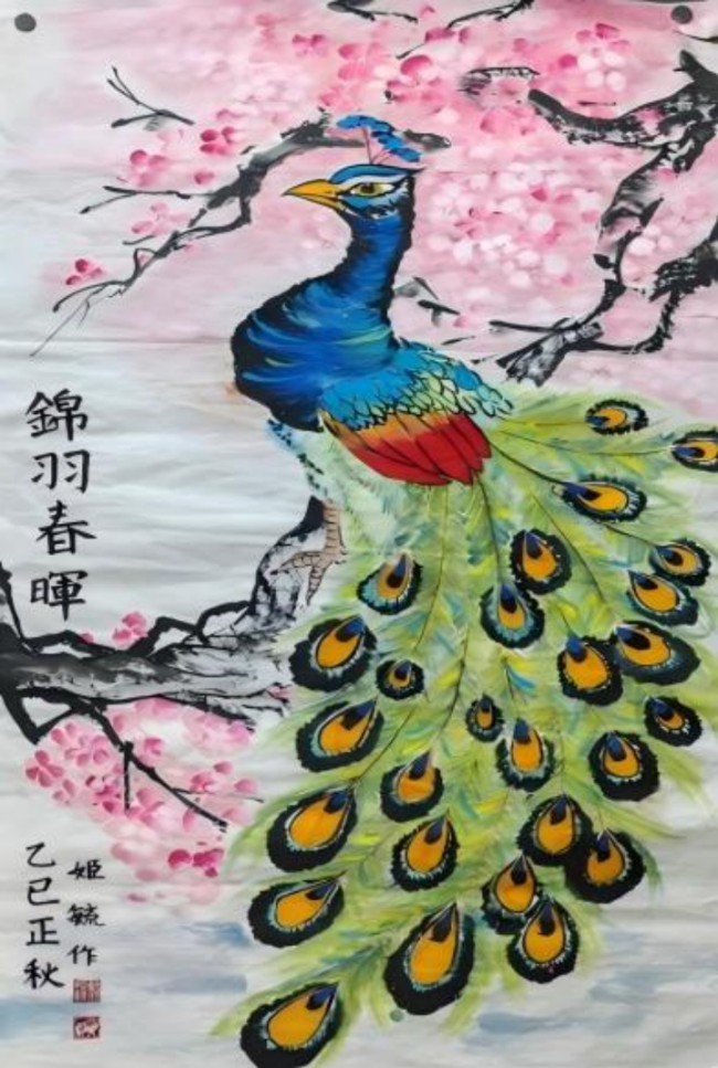 奇思妙想展览会