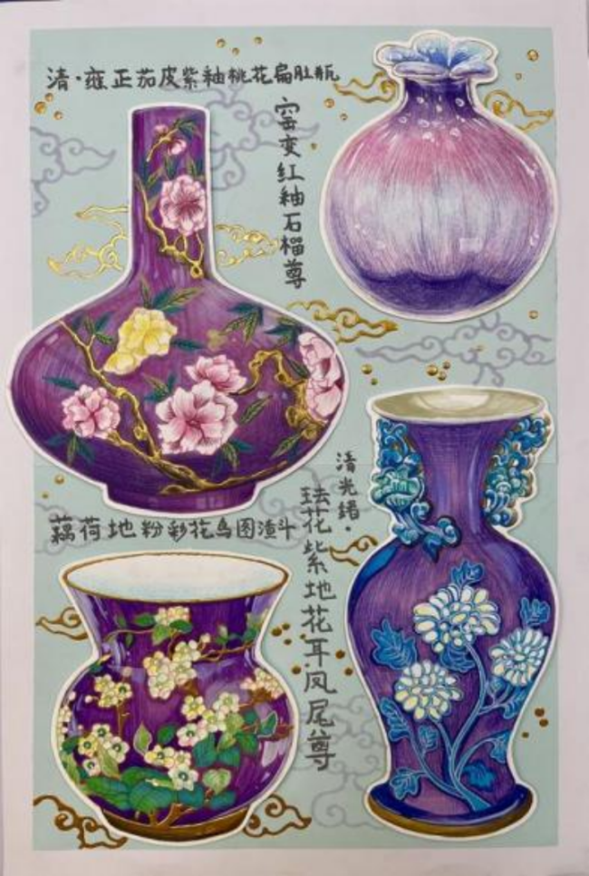 奇思妙想展览会