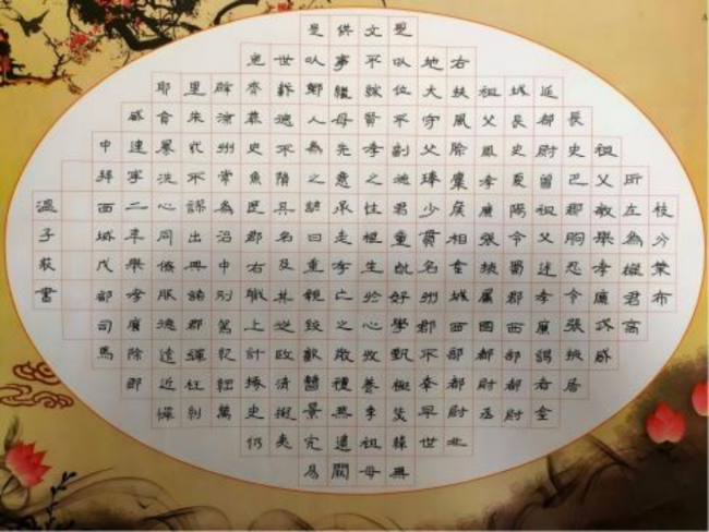 笔墨当随时代：少年书法里的非遗传承新声