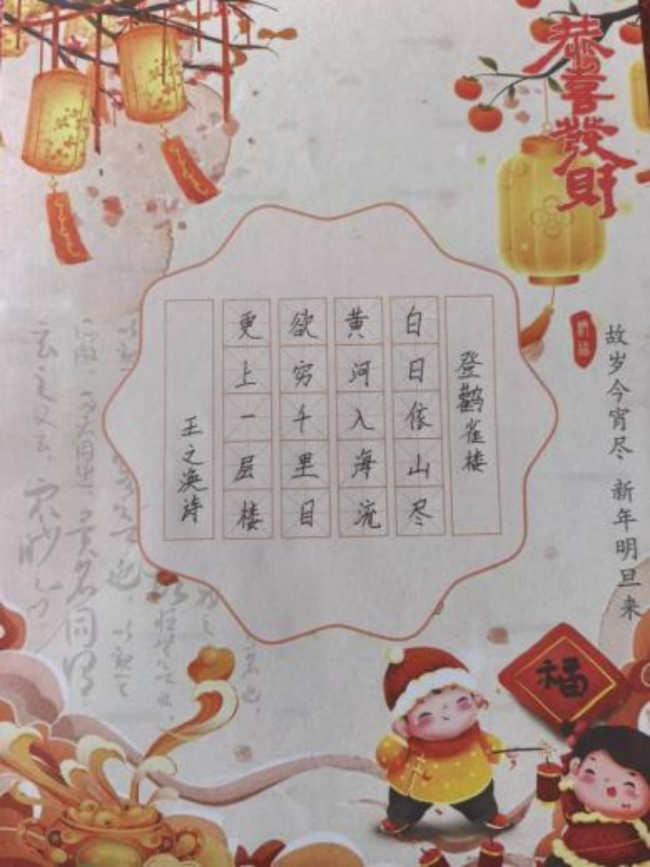 笔墨当随时代：少年书法里的非遗传承新声