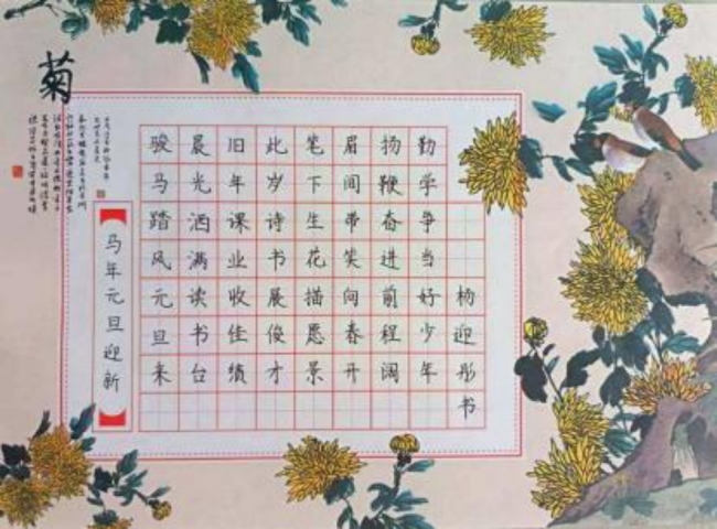 笔墨当随时代：少年书法里的非遗传承新声