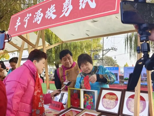 丰宁非遗技艺进京推介，“一羊六吃”不简单