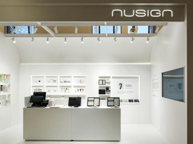 当文具成为生活设计的一部分：纽赛Nusign亮相Design Shanghai