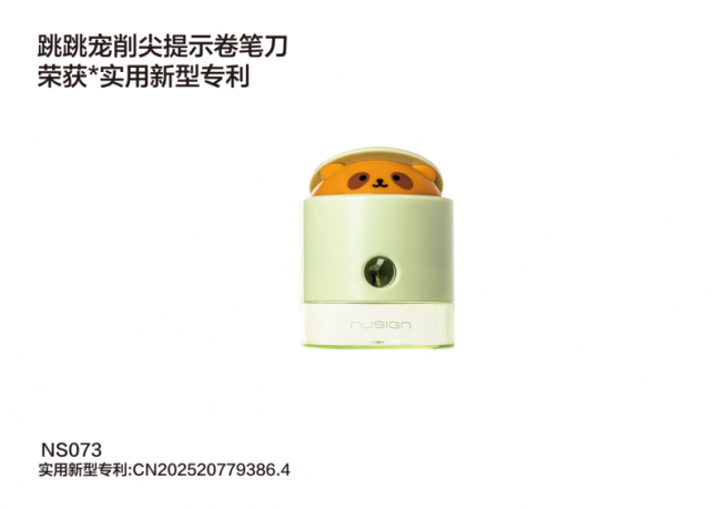 当文具成为生活设计的一部分：纽赛Nusign亮相Design Shanghai