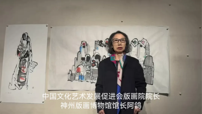 今日开幕 | 如歌的行板·第3届全国女画家版画作品邀请展