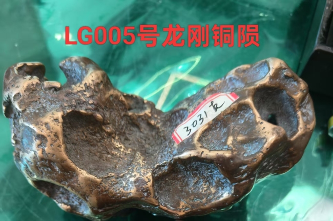 龙刚铜陨：填补国际科研空白 彰显中华宇宙奇石文化新高度