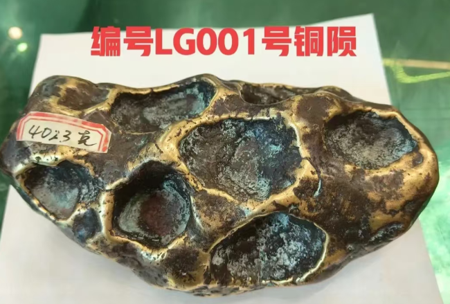 龙刚铜陨：填补国际科研空白 彰显中华宇宙奇石文化新高度