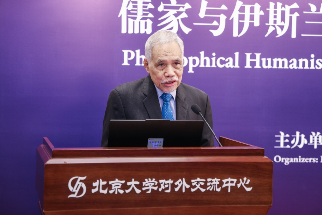 “文明对话：儒家与伊斯兰”——2026年度信义讲座在北京大学举行 