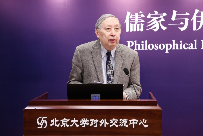 “文明对话：儒家与伊斯兰”——2026年度信义讲座在北京大学举行 