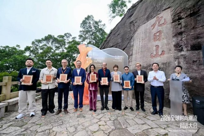 东方潮起处 风从海丝来 2026全球时尚潮流对话大会成功举行