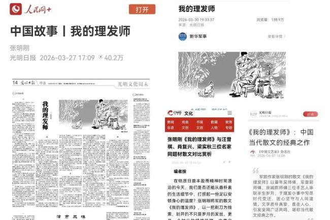 情系桑梓传文脉，赓续书香启新章——著名作家张明刚将军捐赠万本藏书签约仪式在随州市草甸子街成功举行