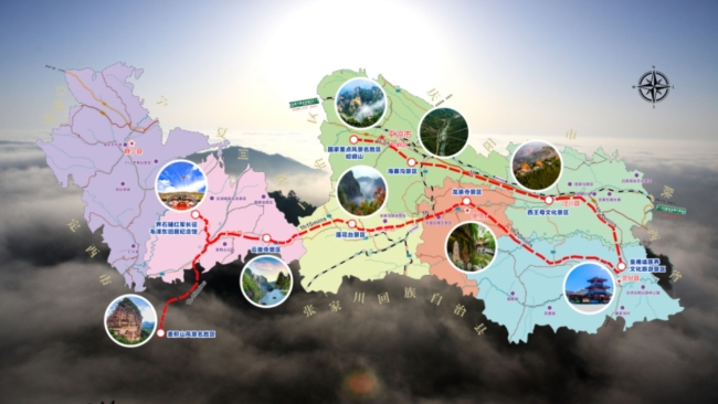 问道崆峒·康养平凉