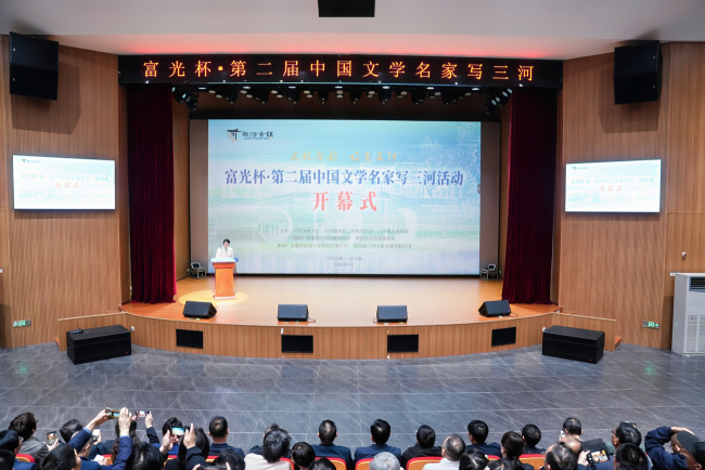 文学聚古镇 文创载城韵：从富光的家乡实践看企业担当