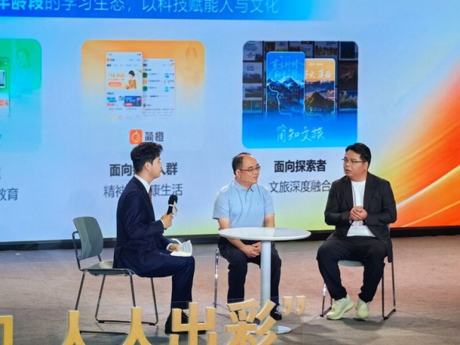 谢冠鹏亮相广东省“毕生学习 东说念主东说念主出彩”主题宣讲步履：简知科技的“全民毕生学习”普惠之路