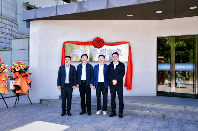 中国职工文化和体育协会会长李守镇 (左三)、全国总工会原书记处书记王俊治(左二)、首都图书馆副馆长李念祖 (右一)、今日印象(北京)影视文化有限公司董事长张云澎(左一)为春明印象揭牌