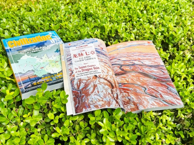 一部长江大画卷，半部中华文明史:《长江文明大画卷》特刊全球首发