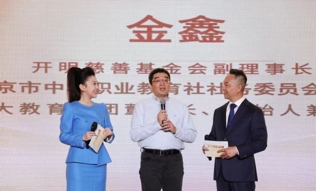 “声动京津冀”公益行动启动—学大教育以阅读赋能区域文化协同发展