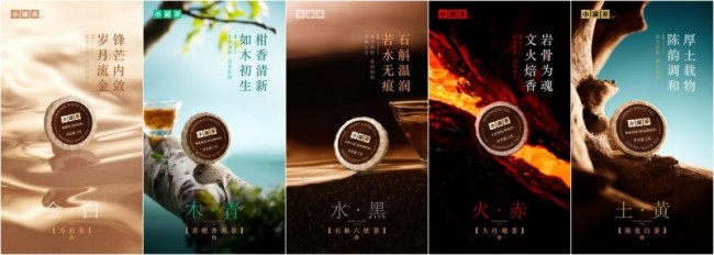 从五色五味到一盒茶粽：小罐茶让端午安康有了新的生活注解