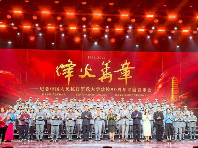 京华聚首丨罗瑞卿纪念馆赴京开展罗瑞卿大将诞辰120周年纪念活动