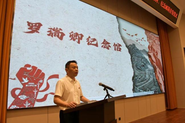 京华聚首丨罗瑞卿纪念馆赴京开展罗瑞卿大将诞辰120周年纪念活动