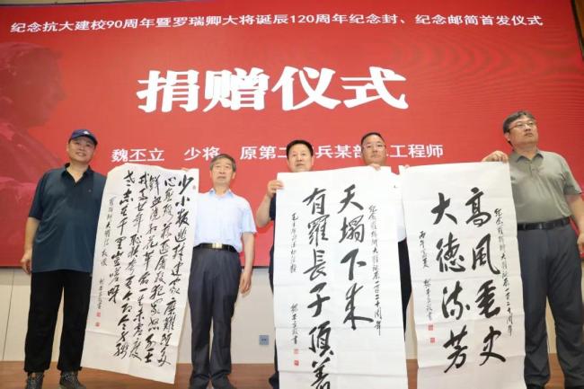 京华聚首丨罗瑞卿纪念馆赴京开展罗瑞卿大将诞辰120周年纪念活动