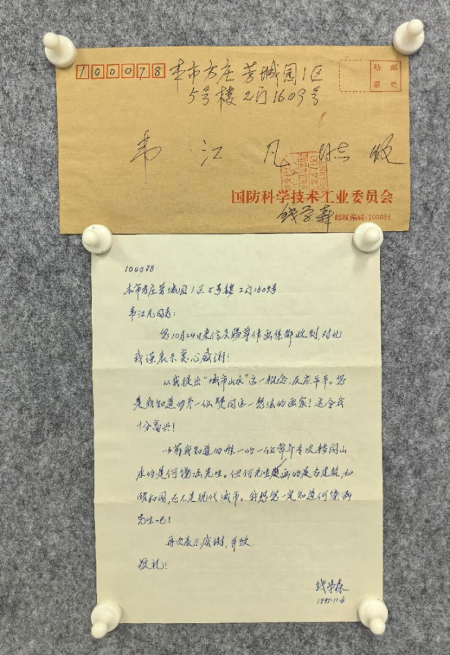 人间正道：悲鸿马  弟子情——纪念韦江凡先生逝世10周年