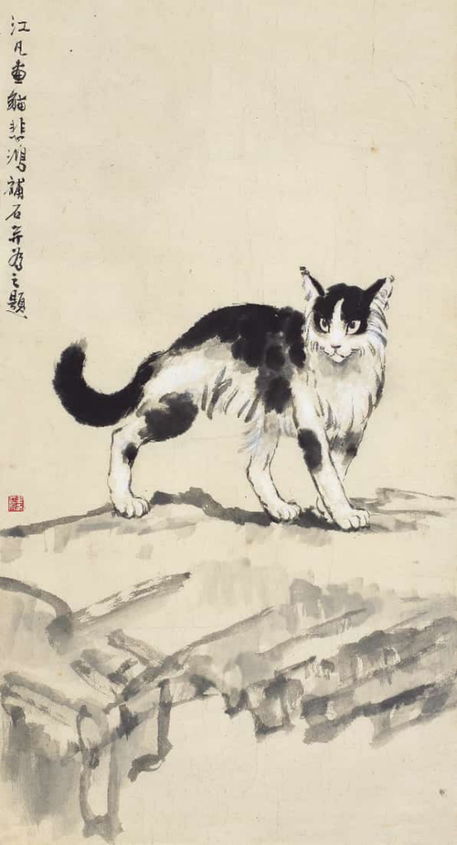 人间正道:悲鸿马 弟子情——纪念韦江凡先生逝世10周年