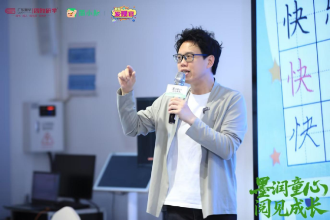 简小知写字课的坚守：让千万孩子写好中国字