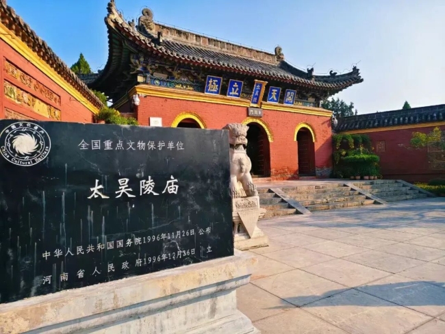 深耕根亲文脉赋能文旅强省 全力打造全球华人根亲文化圣地