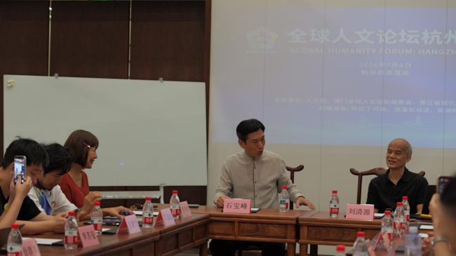 西湖论道 人文启心｜人文与产业跨界交流座谈会在杭举行 共话文明互鉴与新生态