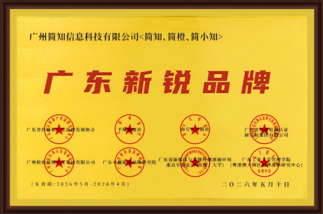 简小知写字课用科学练字体系，传承中华书写之美