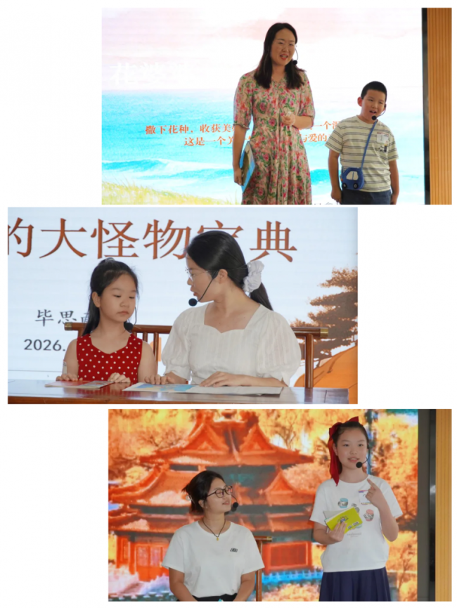 书香启幕 家+传承——上海家庭讲书展演暨嘉定区“乐享嘉期”主题活动圆满举行