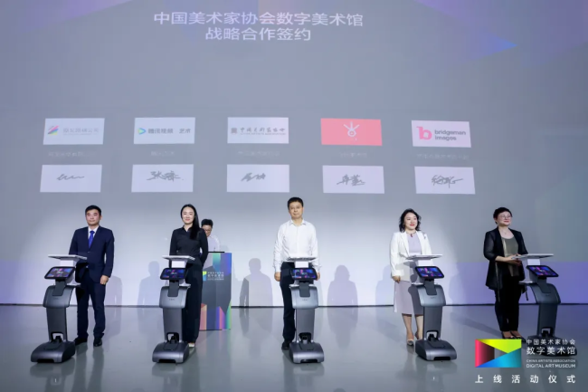 网龙与中国美协达成战略合作，以数字技术书写中国美育新篇章