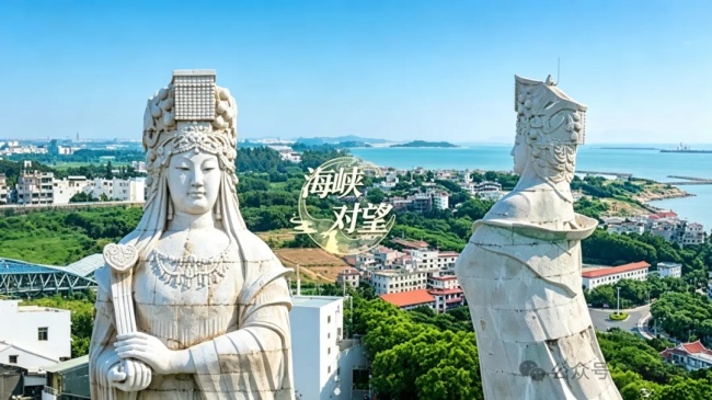 见证｜来自宝岛，心怀华夏的勇者诗人谢明辉诗颂妈祖