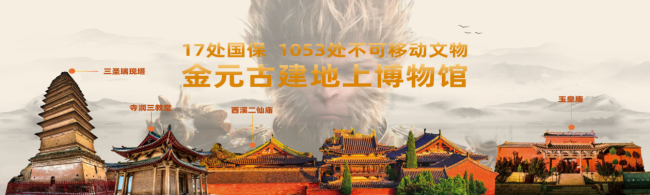 行太行 宿陵川