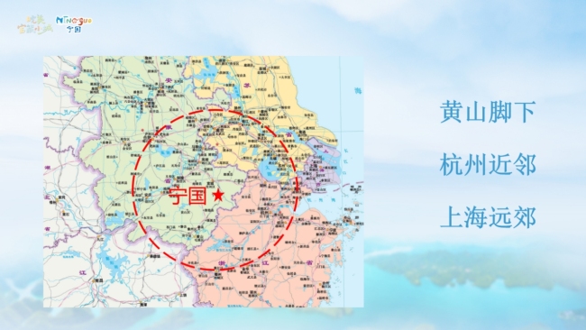 宁国亮相2026全国文化生态旅游品牌创新峰会  尽显“皖美宝藏小城”魅力